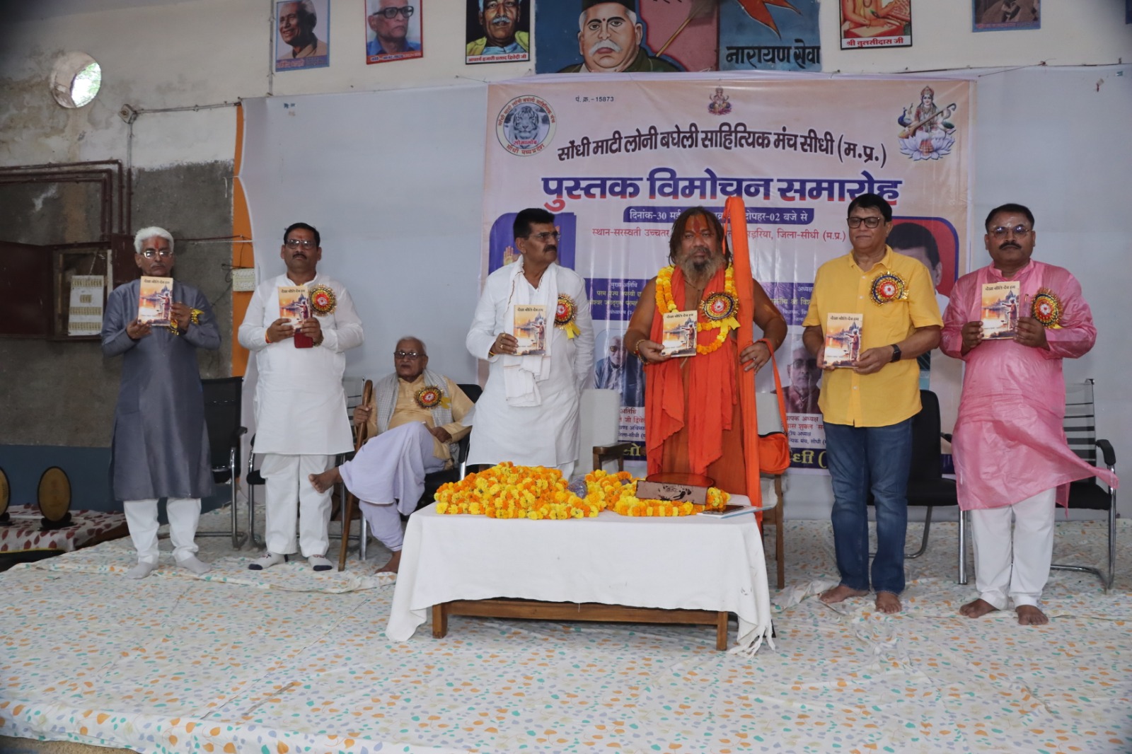 IMG-20250601-WA0427(1)