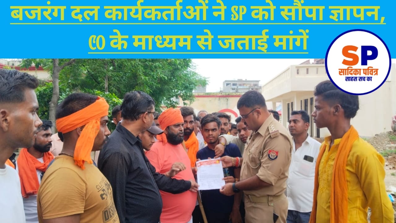 IMG-20250813-WA0675(1)