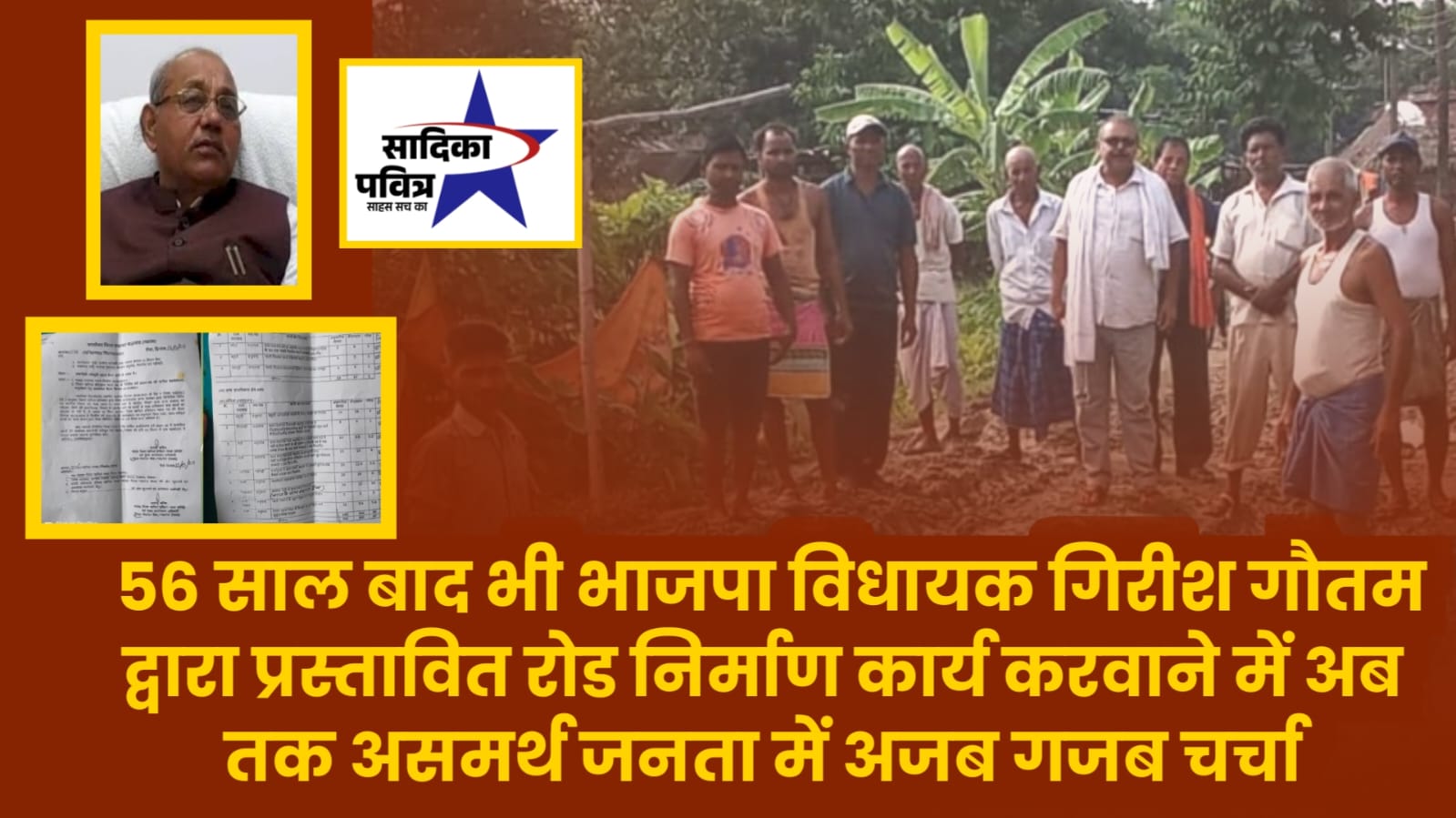 IMG-20250831-WA0837(2)