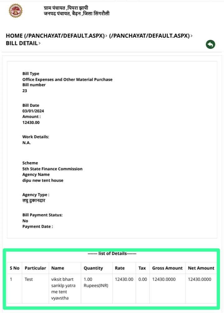 FB_IMG_1765986344585