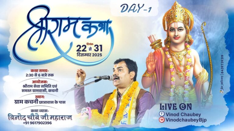 FB_IMG_1766079150785