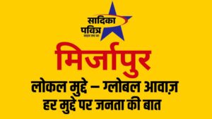 एक अकेली महिला 125 केन्द्र और अटूट जज्बा लालगंज ब्लाक में सुपरवाइजर बीनू सिंह बनी मिसाल 2 IMG 20251222 WA0997
