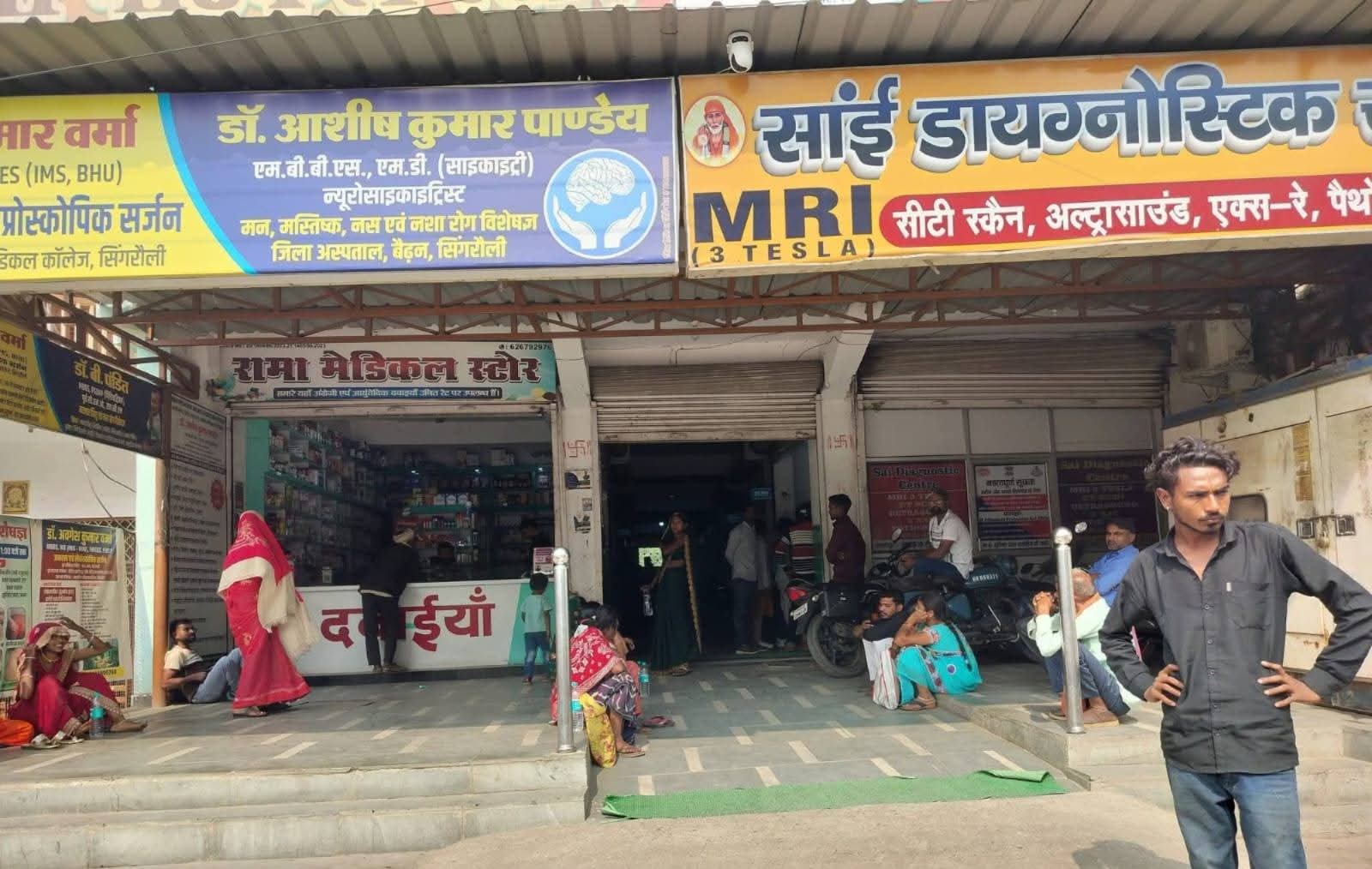 FB_IMG_1773839393349