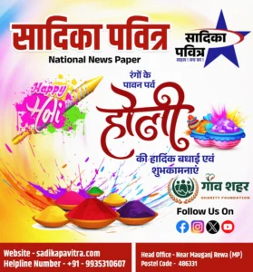 IMG 20260303 223333 741