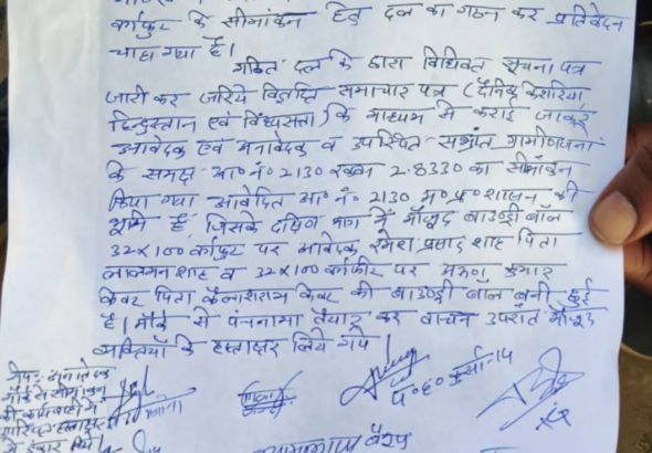 Screenshot_20260327-192939.WhatsApp