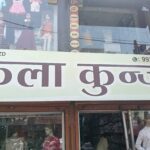 FB_IMG_1775149606935