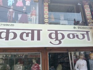 FB_IMG_1775149606935