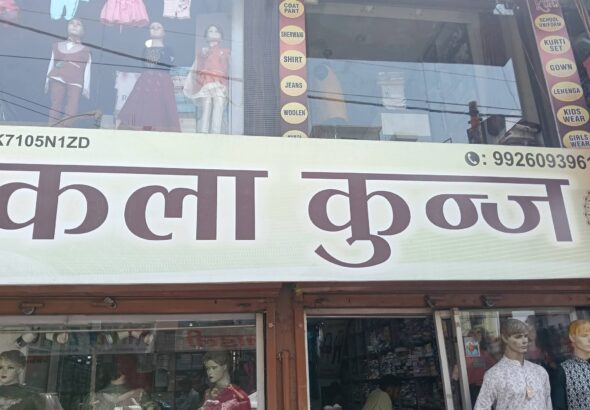 FB_IMG_1775149606935