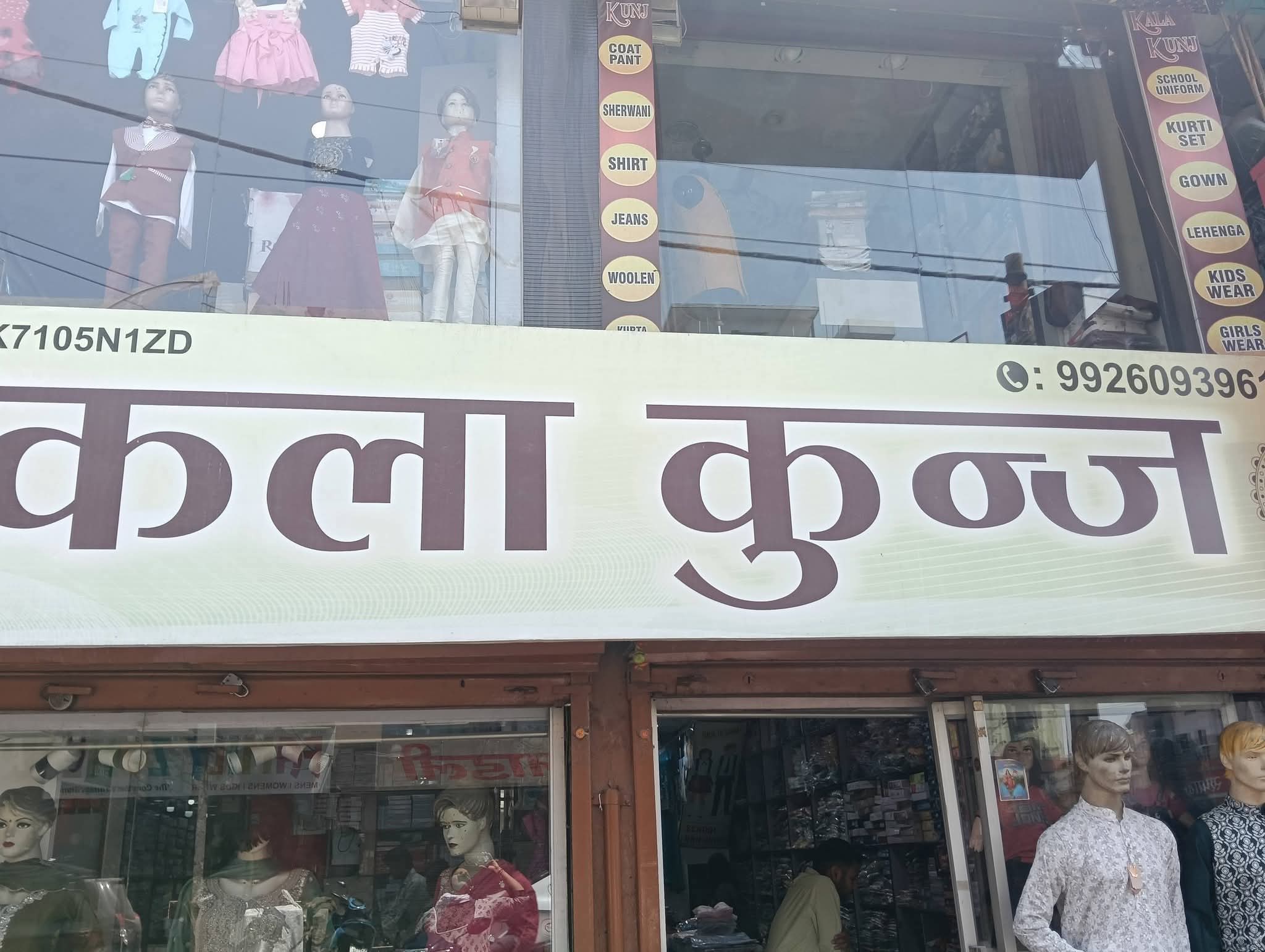 FB_IMG_1775149606935