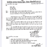 Screenshot_20260404-232323.Drive