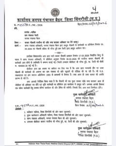 Screenshot_20260404-232323.Drive