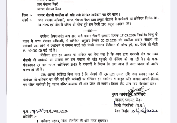 Screenshot_20260404-232323.Drive