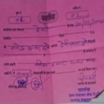 Screenshot_20260404-235253.WhatsApp