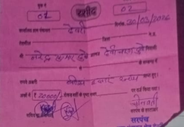 Screenshot_20260404-235253.WhatsApp