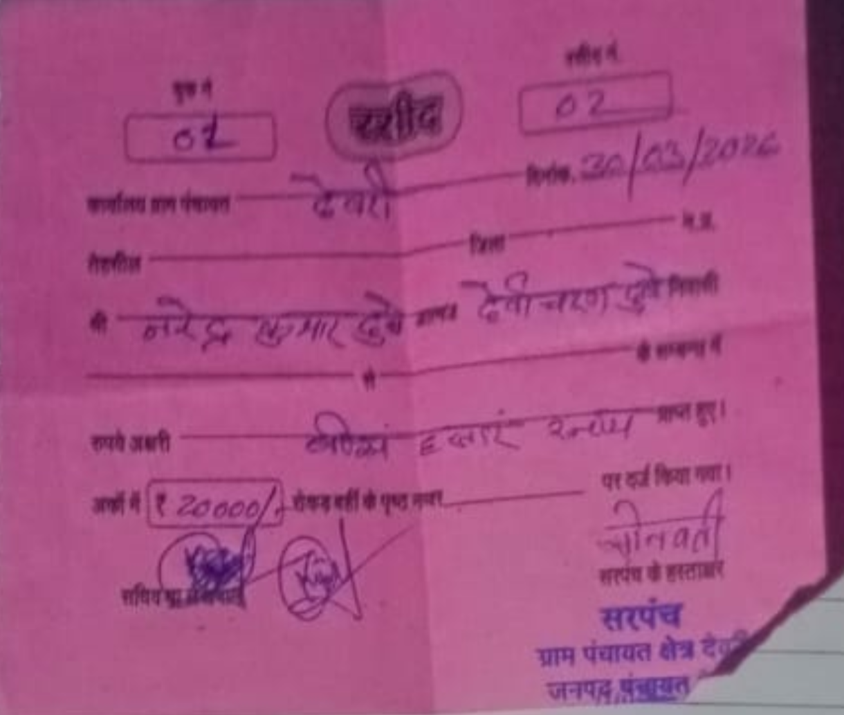 Screenshot_20260404-235253.WhatsApp