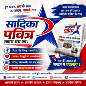 मेजा में गूंज रही राम कथा की अमृतधारा, श्रद्धालुओं की उमड़ी भारी भीड़ 2 file 00000000b2c47208a7530cf9a0e4d9c7
